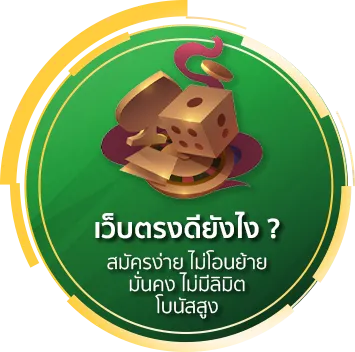 ปันสุขล่าสุด