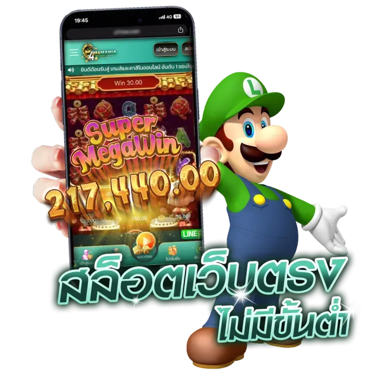 ปัน สุข 24 หวย ออนไลน์